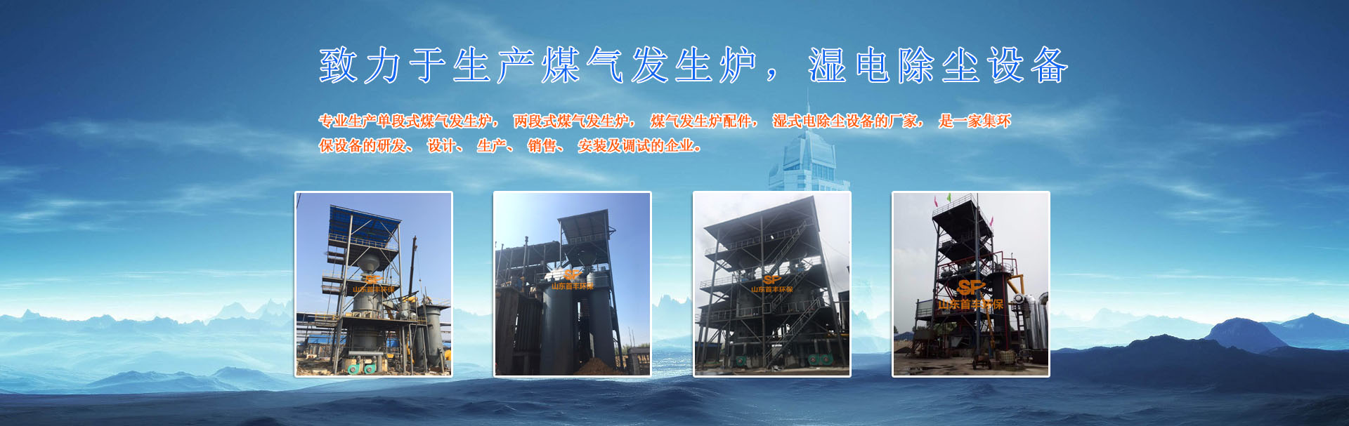 泰安富泰土工材料有限公司
